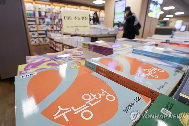 서울 종로구 교보문고 광화문점에 EBS 수능연계 교재 '수능완성'과 기출문제집 등 교재가 쌓여있다. [연합뉴스 자료사진]