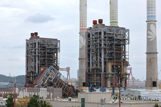 위태로운 보일러 타워