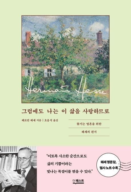 책 표지 이미지