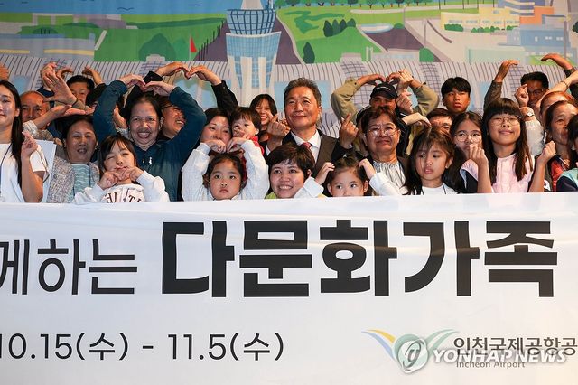 다문화가족 부모초청 환영행사 기념촬영 *본 사진은 기자 내용과 직접 관련 없음.