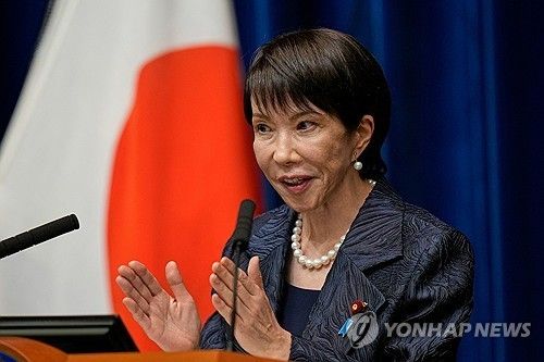 다카이치 사나에 일본 총리