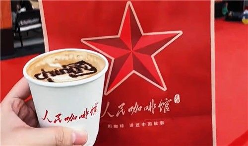 중국 카페 체인점 인민커피관의 커피