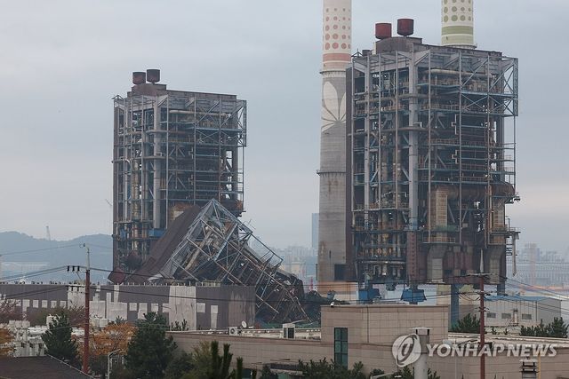 울산화력 사고 나흘째