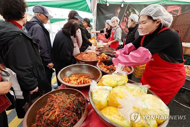 광주김치축제