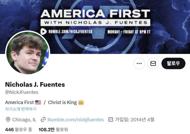 닉 푸엔테스 엑스 계정