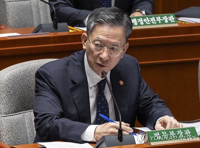 의원 질의에 답하는 정성호 법무부 장관