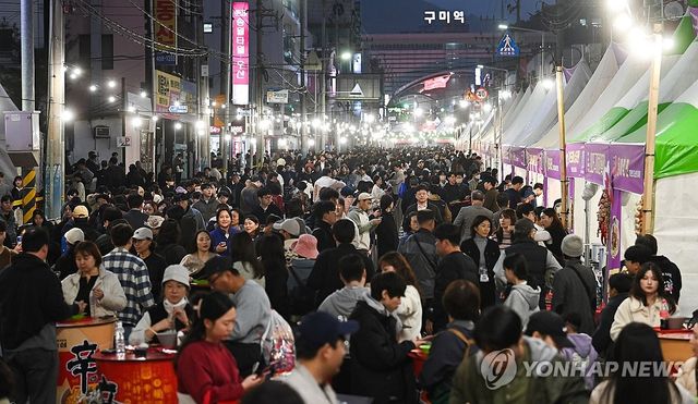 구름인파 몰린 '2025 구미라면축제'
