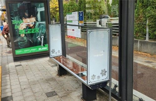 온돌의자 바람막이