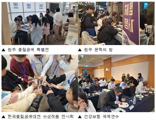 옻칠공예 체험 행사 