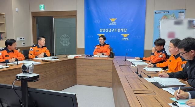 [소방청 제공. 재판매 및 DB 금지]