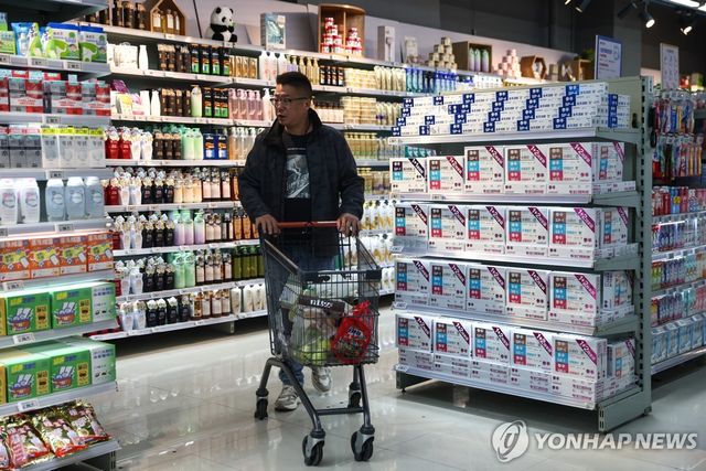 중국 베이징의 슈퍼마켓