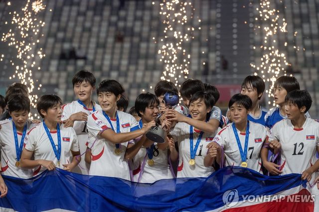 우승 트로피를 들고 기뻐하는 북한 U-17 여자 축구대표팀 선수들