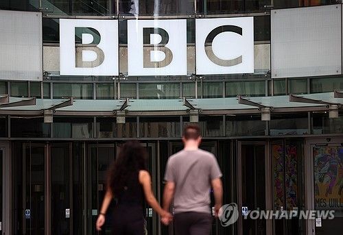 영국 런던의 BBC 사옥 [EPA 연합뉴스 자료사진]