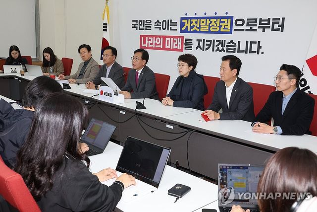 송언석 원내대표 기자간담회