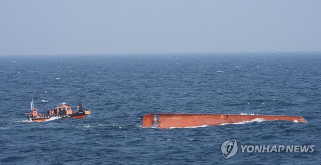 서해 공해상에서 중국어선 전복