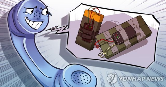 폭발물 설치 전화 협박 (PG)