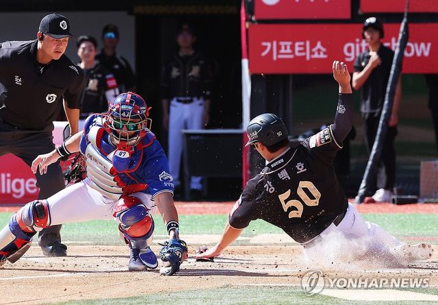 강백호 '세이프'