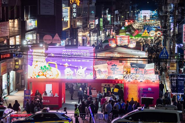 '2025 구미라면축제' 행사장 모습