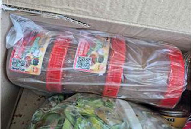 국제우편물에 숨겨진 마약