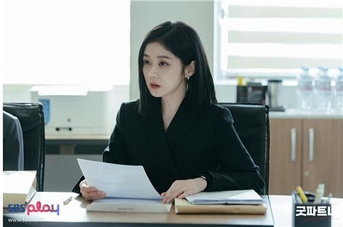 드라마 '굿파트너'