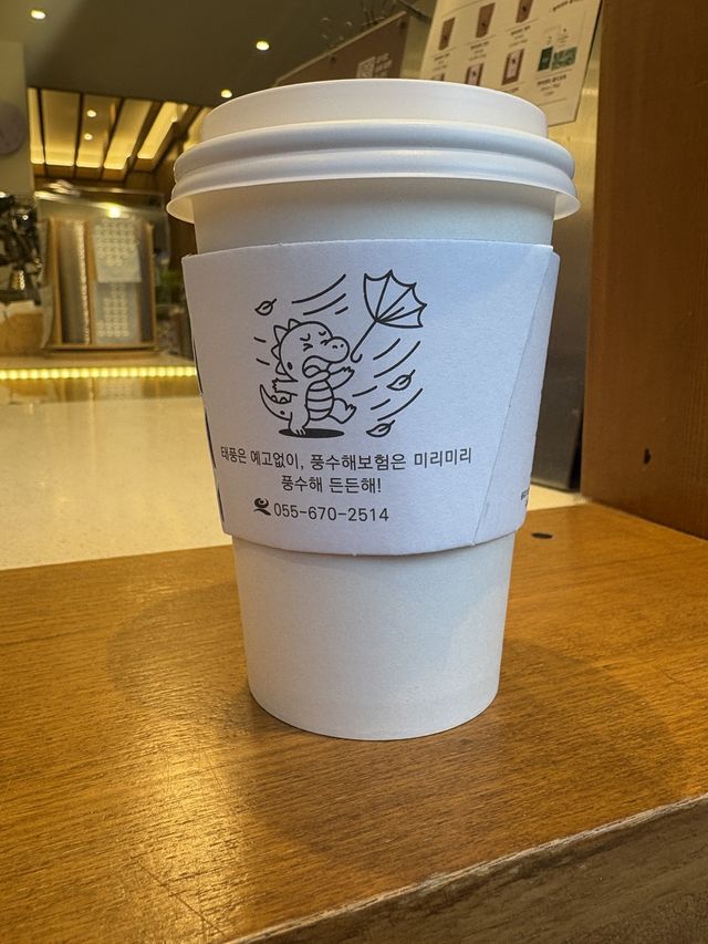 안전문구 담긴 컵홀더