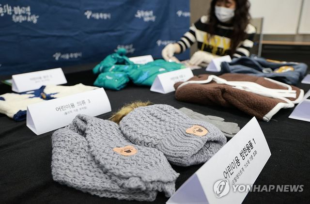 해외직구 어린이 의류에서 유해물질 초과 검출