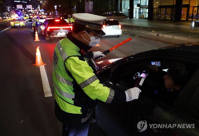 음주운전 단속