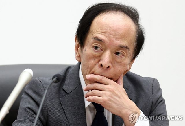 우에다 가즈오 일본은행 총재
