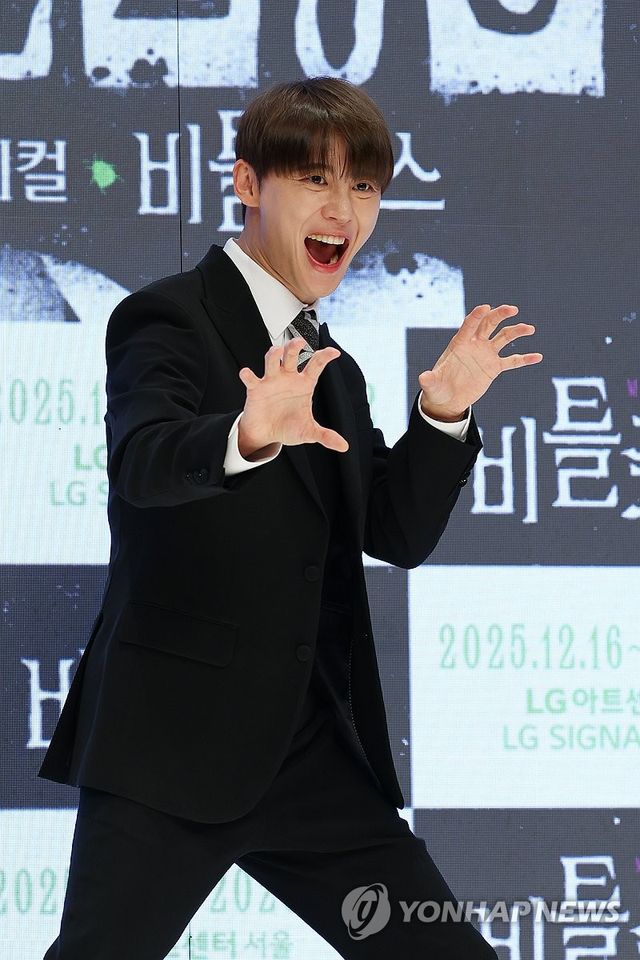 김준수 '비틀쥬스에서 만나요'