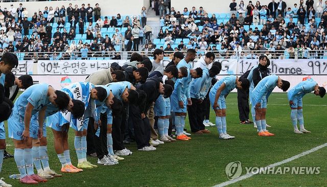 팬들에게 인사하는 대구FC 감독과 선수들