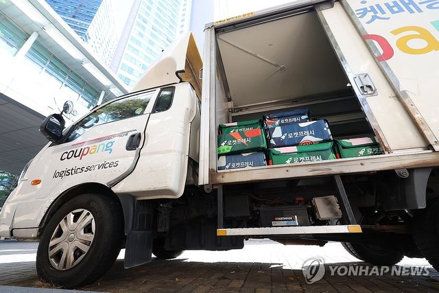 개인정보 3천370만건 유출된 쿠팡 상황은?