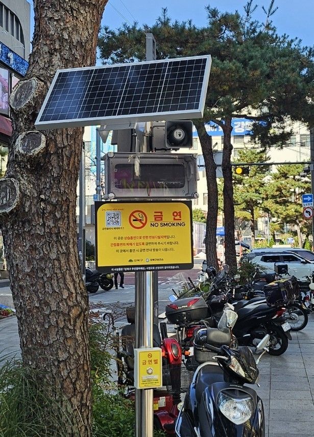 강북구청 앞 광장에 금연벨이 설치된 모습