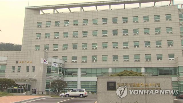 광주지검 목포지청