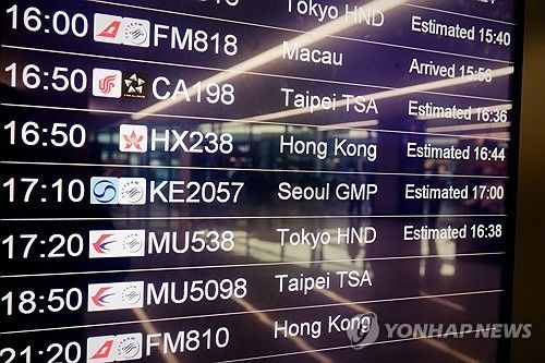 중국 공항의 항공편 안내판