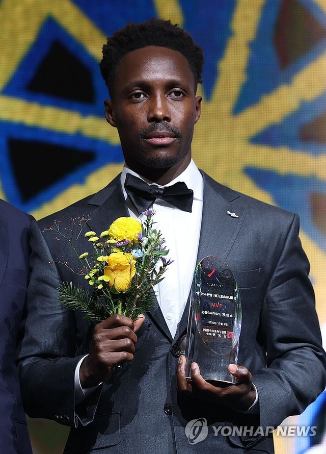 K리그2 MVP 수상한 인천 제르소