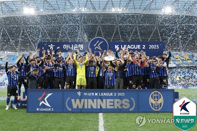 인천유나이티드, K리그2 우승