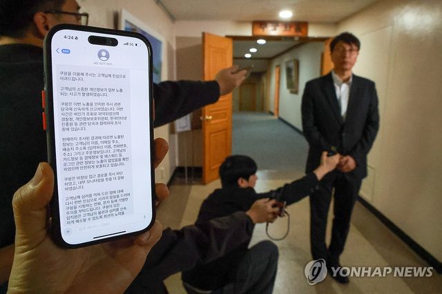 발언하는 박대준 쿠팡 대표