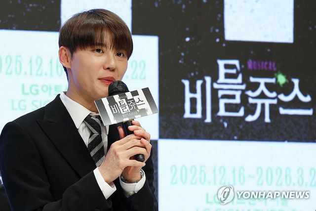 인사말 하는 김준수