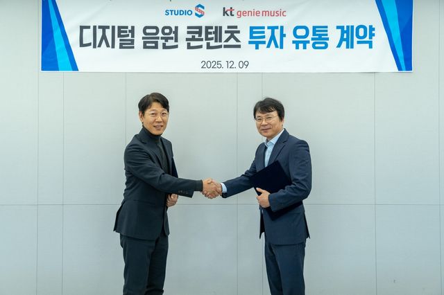 KT지니뮤직-스튜디오S, OST 콘텐츠 투자·유통 계약