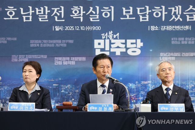 발언하는 정청래 대표