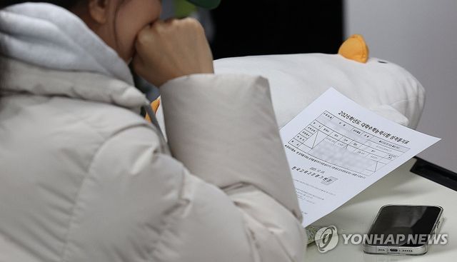 수능 성적표 받아든 수험생