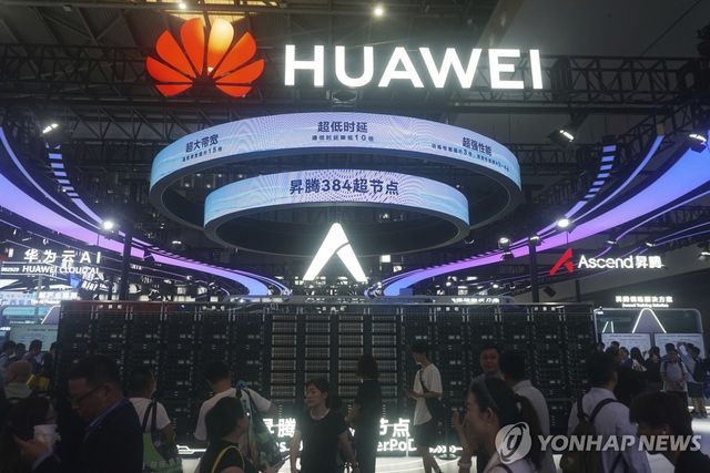 인공지능(AI) 국제회의에 전시된 화웨이 제품