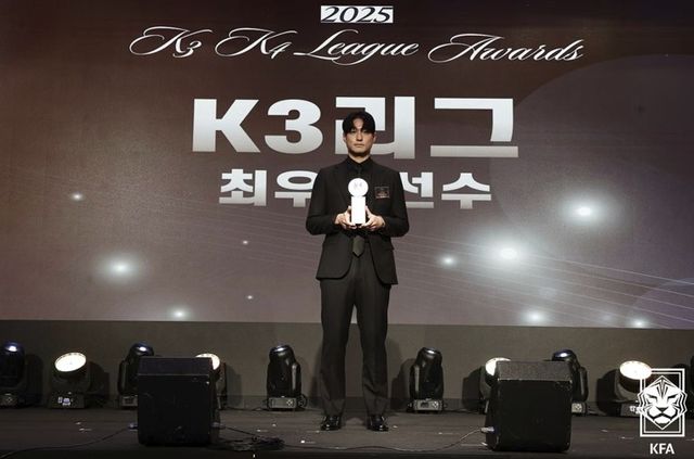 K3리그 MVP 받은 이재건