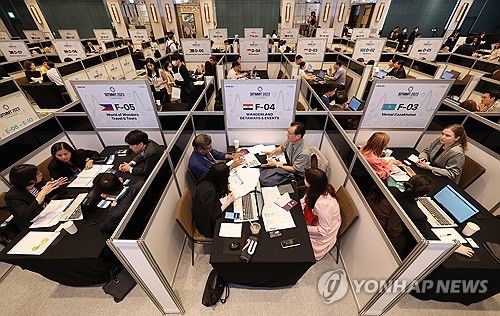 서울의료관광 국제트래블마트