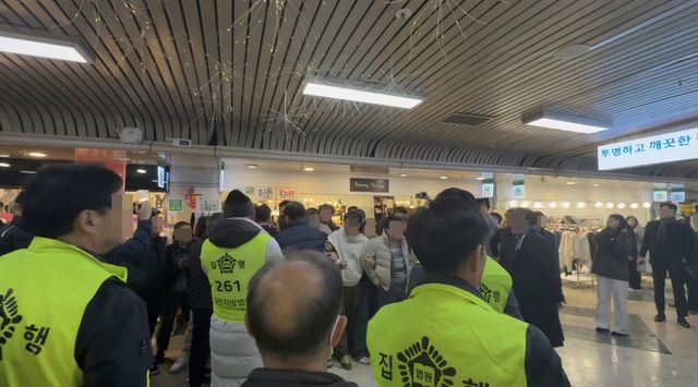 대전 중앙로지하상가 점포 가처분 집행 시도하는 집행관들 