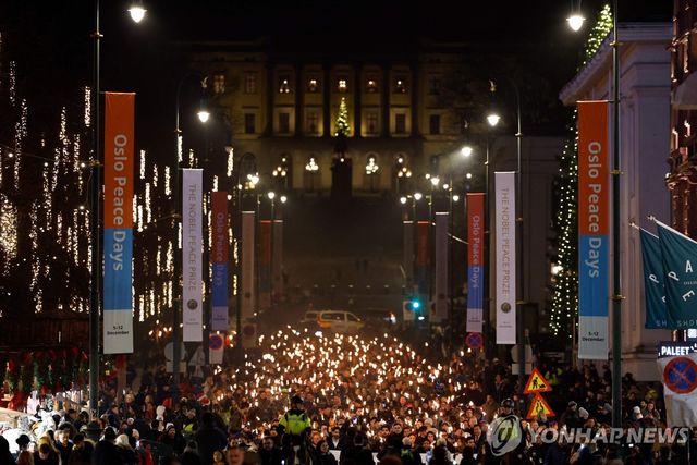 10일(현지시간) 마차도의 노벨 평화상 수상을 기리는 노르웨이 횃불 시위
