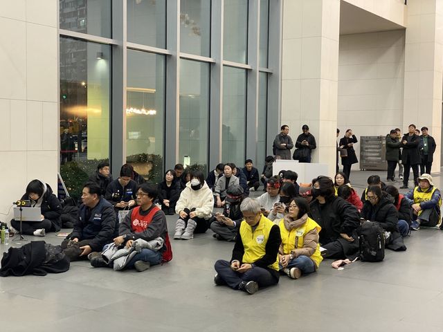 쿠팡 로비 본사에서 집회 중인 시위대