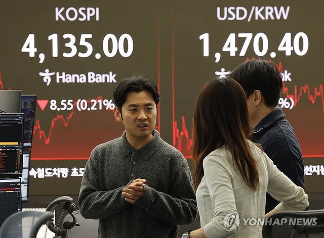 코스피 하락 마감