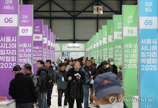 나에게 맞는 일자리를 찾아서