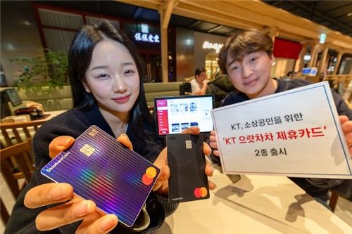 KT, 소상공인 전용 'KT 으랏차차 IBK카드' 출시